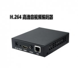 包邮H264HDMI高清网络直播多平台推流视频编码器兼